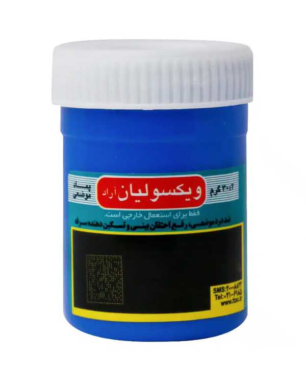 پماد ضد درد ویکسولیان Vixoliyan کد PV30 حجم ۳۰ گرم