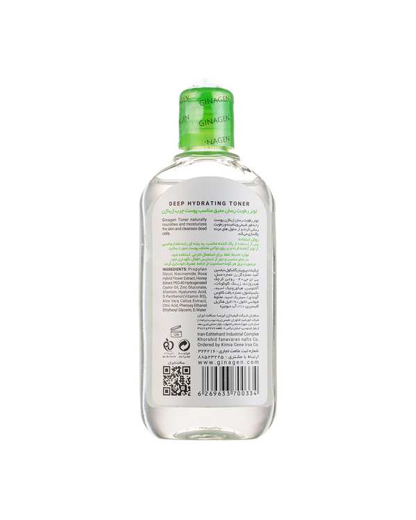 تونر صورت ژیناژن مخصوص پوست چرب 200ml - تصویر 3
