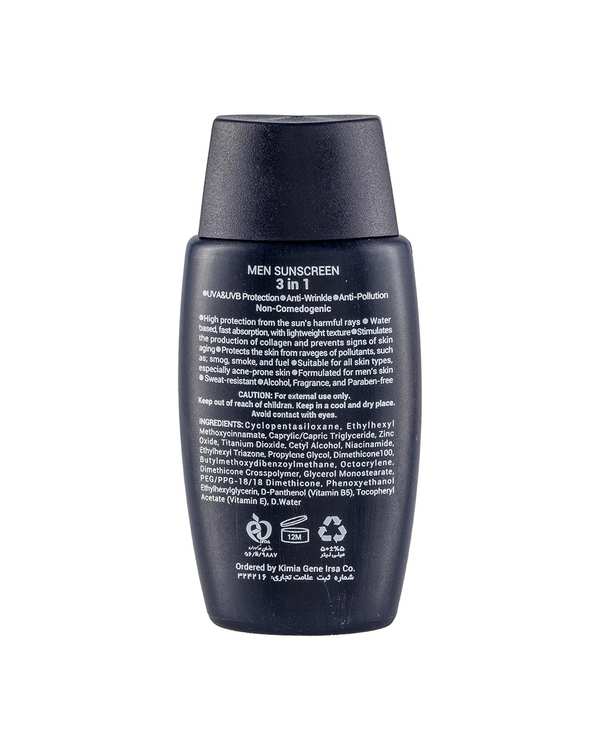 کرم ضد آفتاب مردانه SPF50 ژیناژن Ginagen مدل 1 در 3 حجم 50ml - تصویر 6