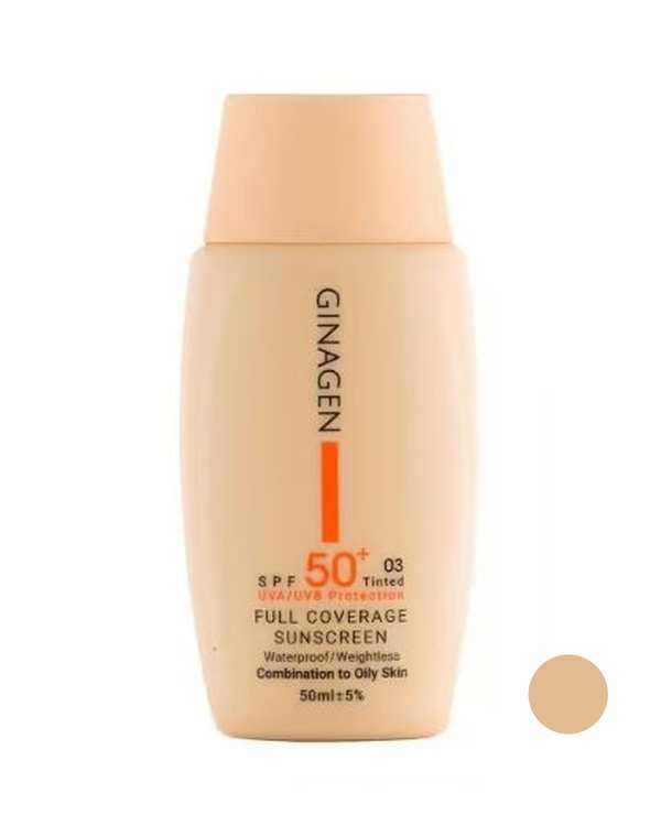کرم ضد آفتاب رنگی SPF50 ژیناژن Ginagen مناسب پوست چرب و مختلط شماره 03