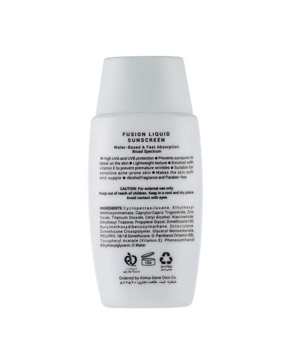 کرم ضد آفتاب بی رنگ SPF50 ژیناژن Ginagen مناسب پوست چرب و مختلط - تصویر 2