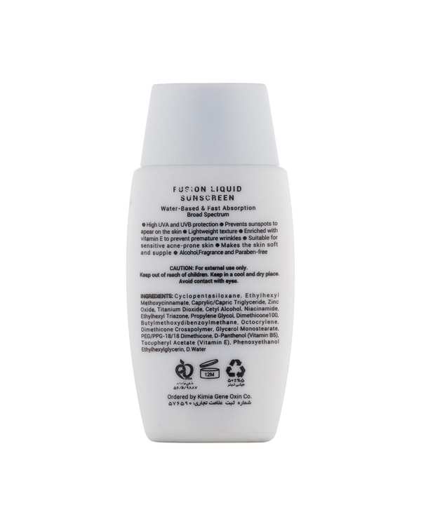 کرم ضد آفتاب بی رنگ SPF50 ژیناژن Ginagen مناسب پوست خشک و نرمال - تصویر 2