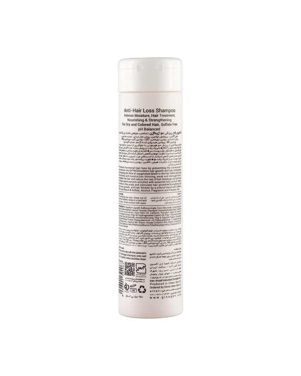 شامپو فاقد سولفات ضد ریزش مو ژیناژن Ginagen مناسب موهای خشک و رنگ شده 250ml - تصویر 4