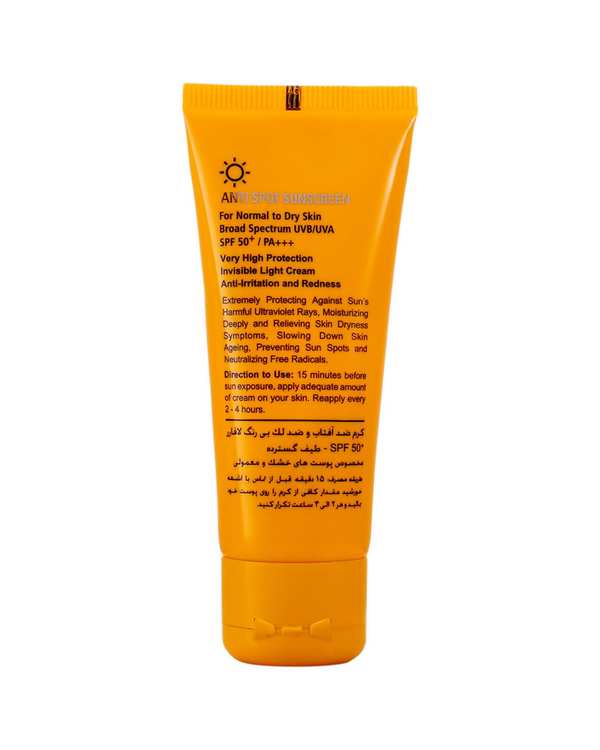 کرم ضد آفتاب و ضد لک بی رنگ SPF50 لافارر La Farrerr مناسب پوست خشک - تصویر 4