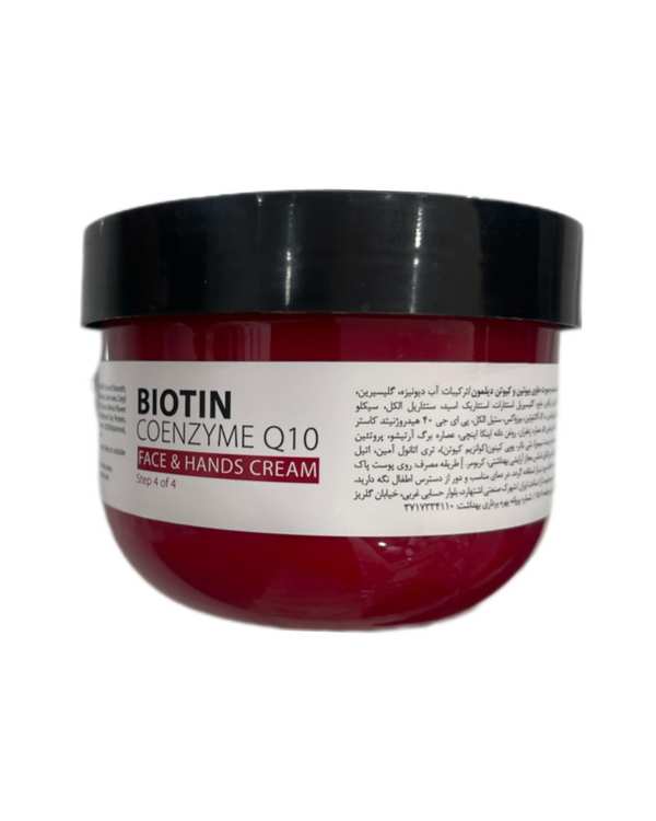 کرم دست و صورت کاسه ای دیلمون Dilmon حاوی بیوتین و کیوتن حجم 260ml