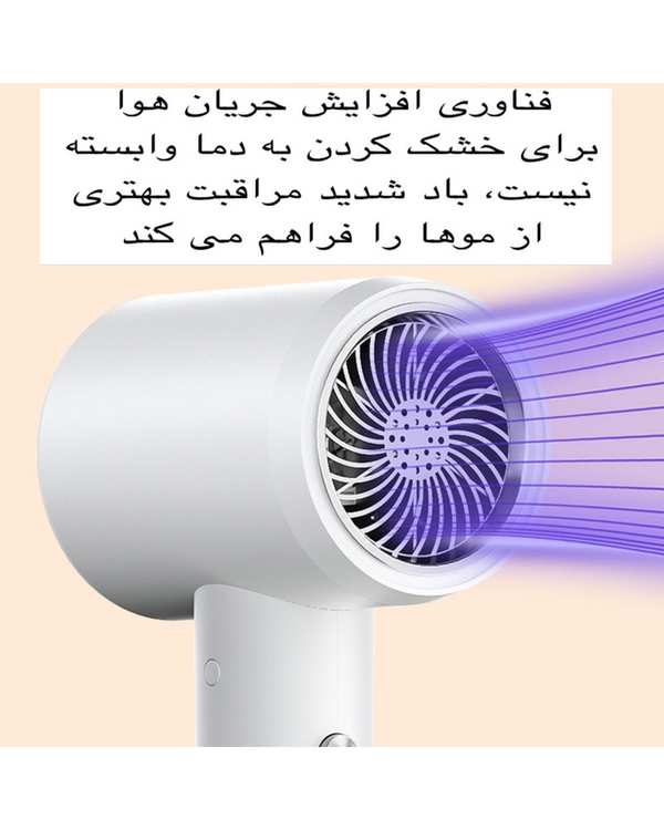 سشوار خانگی سفید مدل STL8878Pro - تصویر 2