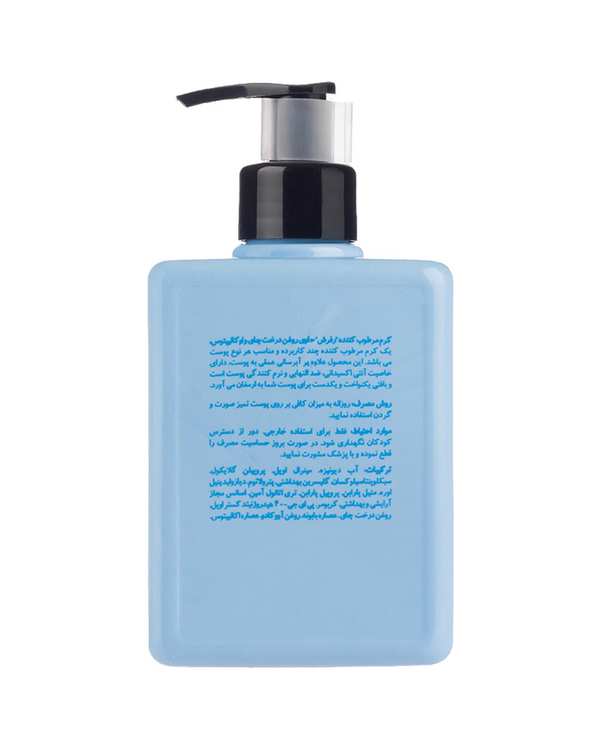 کرم مرطوب کننده فیلوکالیست رفرش مای My مدل Refresh مناسب انواع پوست حجم 300ml - تصویر 2