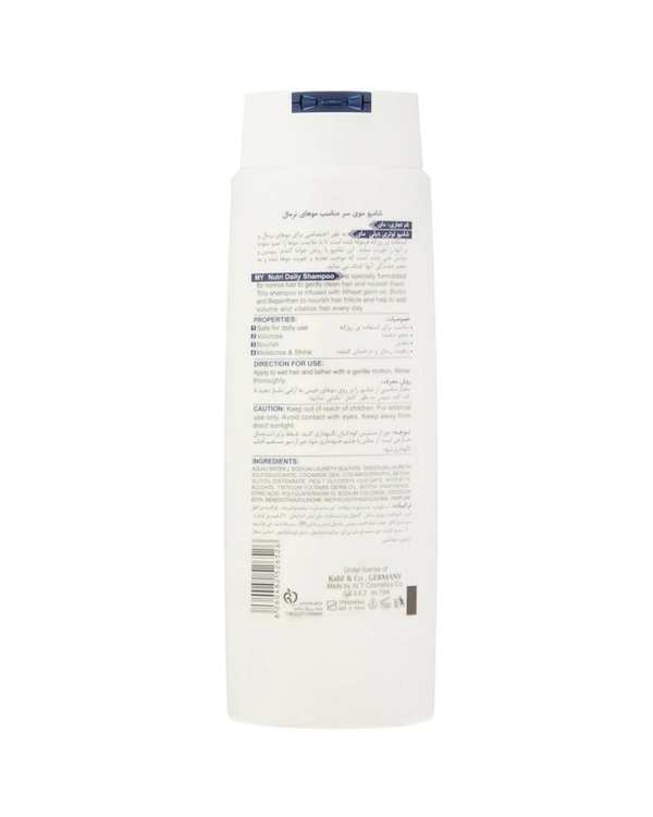 شامپو موی سر مای My مدل نوتری دیلی مناسب موهای نرمال حجم 400ml - تصویر 3