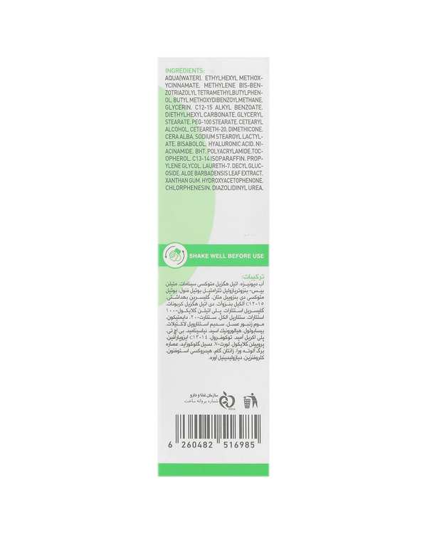 فلوئید ضد آفتاب بی رنگ SPF50 شون Schon مدل دیووشیلد Dew Shield - تصویر 4