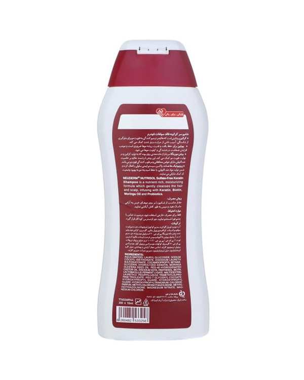 شامپو مو بدون سولفات نئودرم مدل کراتینه حجم 300ml - تصویر 2