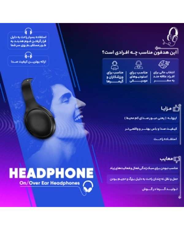 هدفون بلوتوثی مشکی مانستر مدل N-Tune450 - تصویر 3