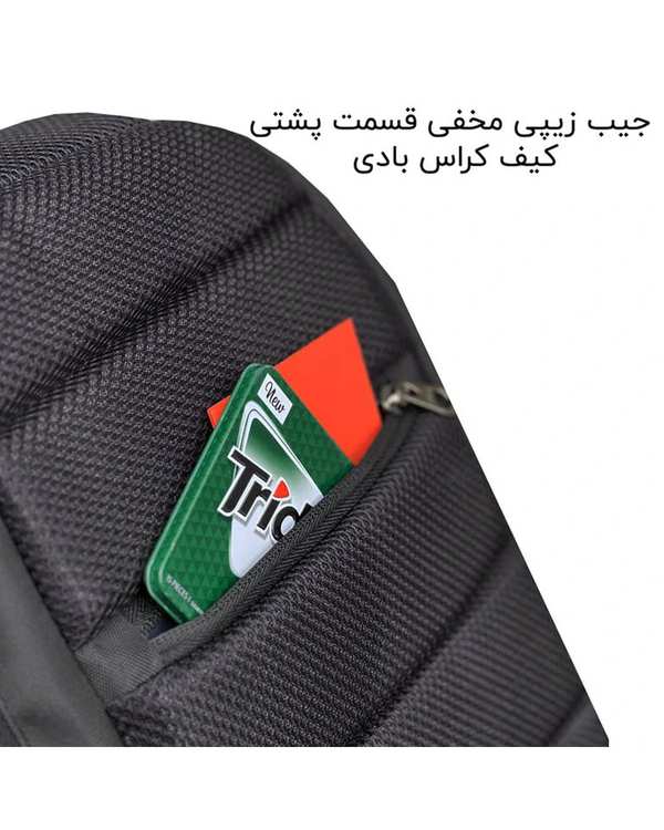 کیف کراس بادی مشکی گوگانا Googana مدل GOOG932 - تصویر 7