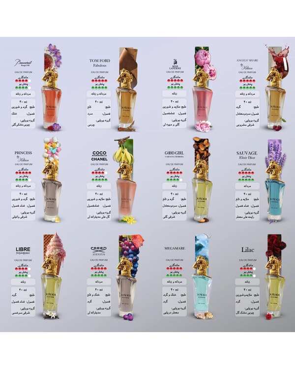 عطر زنانه دورخ Dorokh مدل ایو سن لورن لیبره Yves Saint Laurent Libre حجم ۴۰ml - تصویر 5