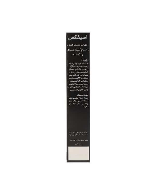 اسپری مو اسپری حفاظتی و ضد حرارت و UV مو اسیفکس Aciphex مدل Stabilizer حجم 200ml - تصویر 5