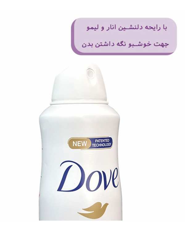 اسپری ضد تعریق زنانه داو Dove سری Advanced Care Go Fresh رایحه انار و به لیمو حجم 250 میلی لیتر - تصویر 2