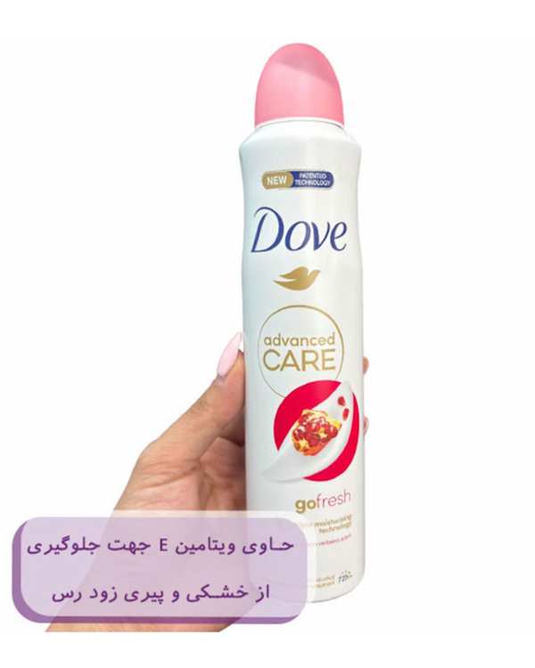 اسپری ضد تعریق زنانه داو Dove سری Advanced Care Go Fresh رایحه انار و به لیمو حجم 250 میلی لیتر - تصویر 3