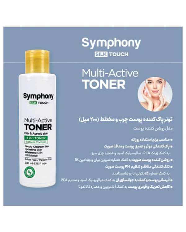 تونر بدون سولفات پاک کننده و روشن کننده پوست صورت سیمفونی Symphony مناسب پوست چرب و دارای آکنه حجم 200 میلی لیتر - تصویر 3