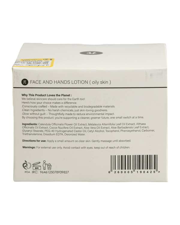مرطوب کننده و آبرسان کرم مرطوب کننده دست و صورت پی PI مدل Ultra Moisture مناسب پوست خیلی چرب - تصویر 5