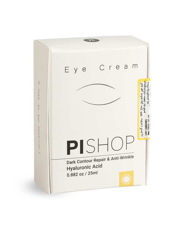 كرم و سرم دور چشم کرم دور چشم مخصوص روز SPF15 پی PI رفع پف و تیرگی زیر چشم حجم 25 میلی لیتر - تصویر 4