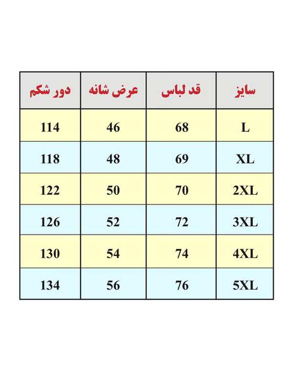 کاپشن مردانه دو رو مدل 1112 قرمز مشکی دیورسو Diverso - تصویر 2