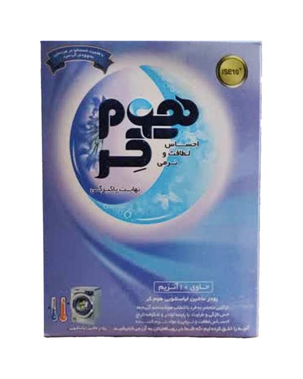 پودر ماشین لباسشویی 10 آنزیم 500 گرمی هوم کر