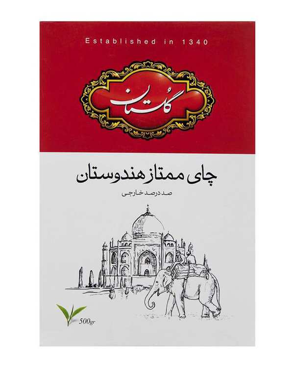 چای ممتاز هندوستان 500 گرمی گلستان - تصویر 2