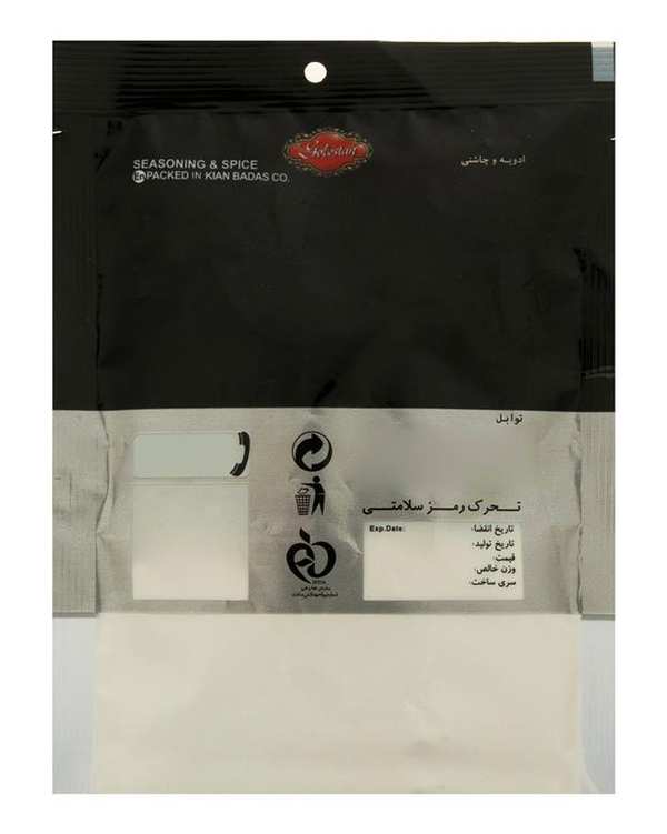 بیکینگ پودر 75 گرمی گلستان - تصویر 2