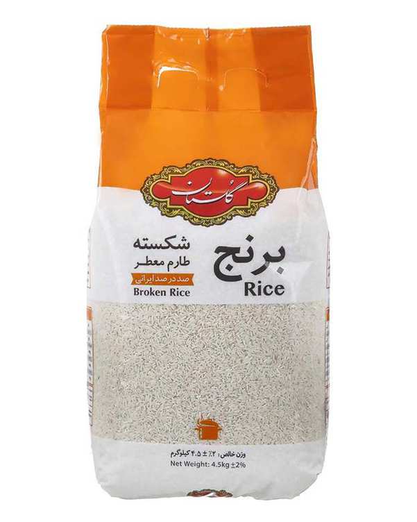 برنج شکسته طارم معطر 4.5 کیلویی گلستان