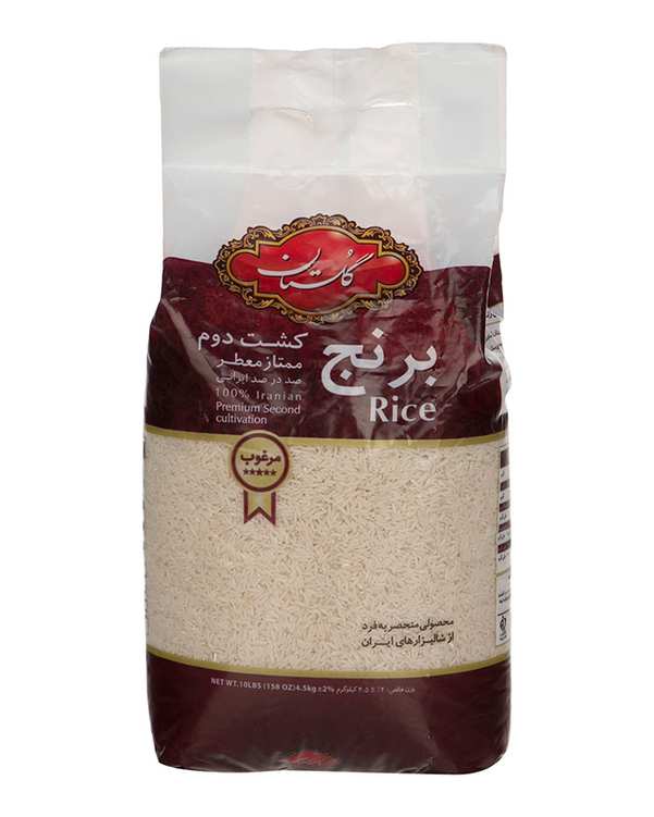 برنج کشت دوم 4.5 کیلوگرم گلستان