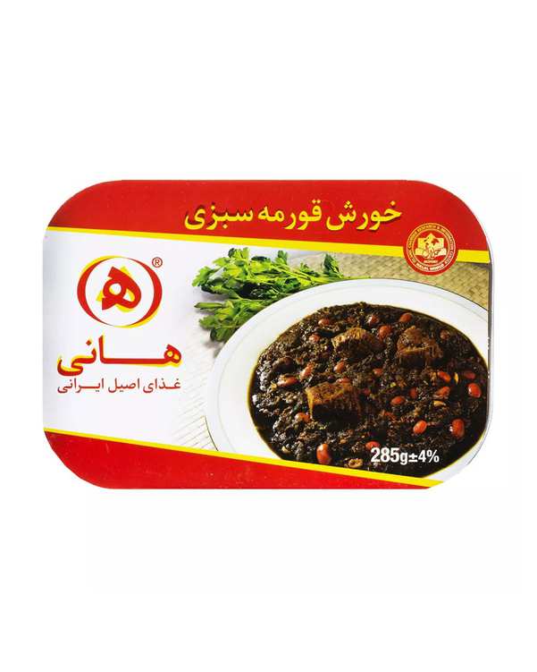 خورش قورمه سبزی هانی 285 گرم