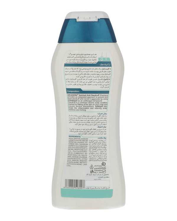 شامپو ضد شوره مو نئودرم مدل Nutrisol Anti Dandruff حجم 300ml - تصویر 5