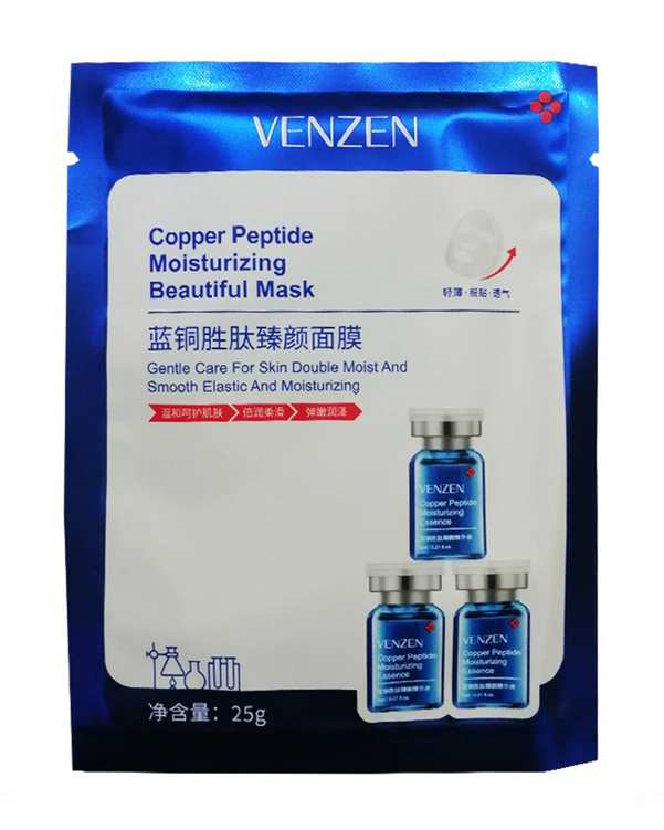 ماسک صورت ونزن Venzen مدل Copper Peptide وزن 25 گرم ?>