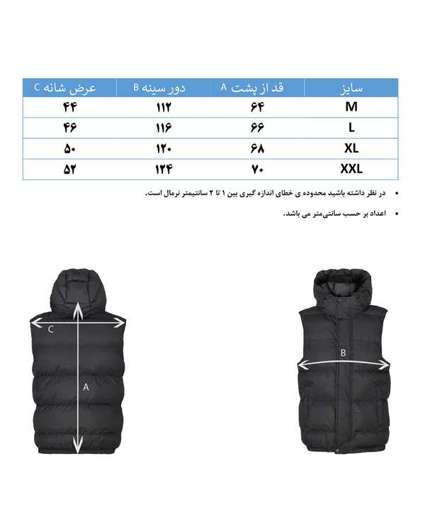 پافر اور سایز مردانه هوگرو 10425 - تصویر 7