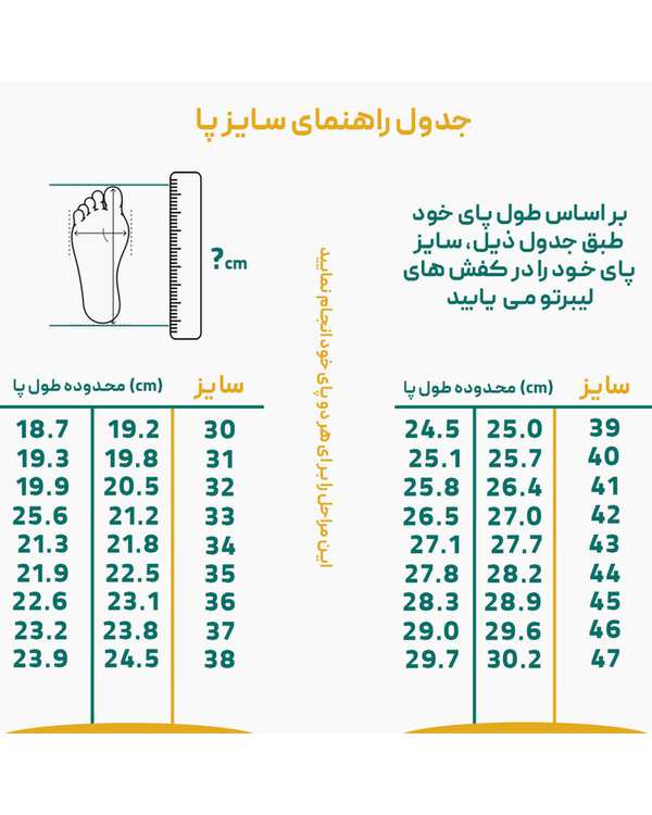 نیم بوت زنانه لیبرتو Libertoe کد 550004721 - تصویر 4