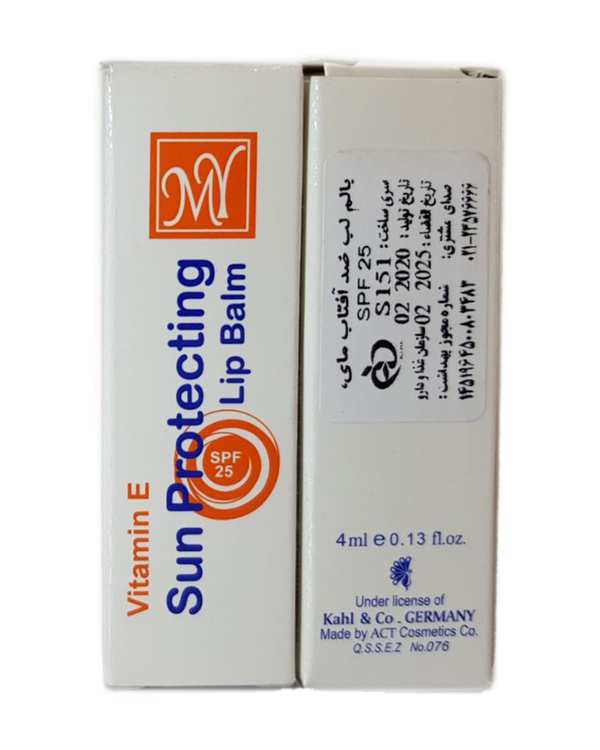 بالم لب ضد آفتاب SPF25 مای My - تصویر 2