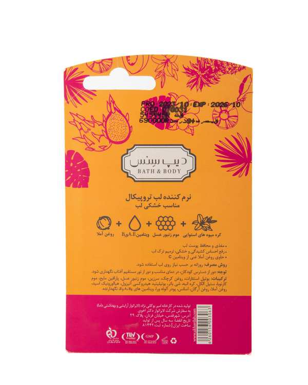 پک آرایشی بهداشتی دیپ سنس Deep Sense بسته 4 عددی کد 01 - تصویر 4