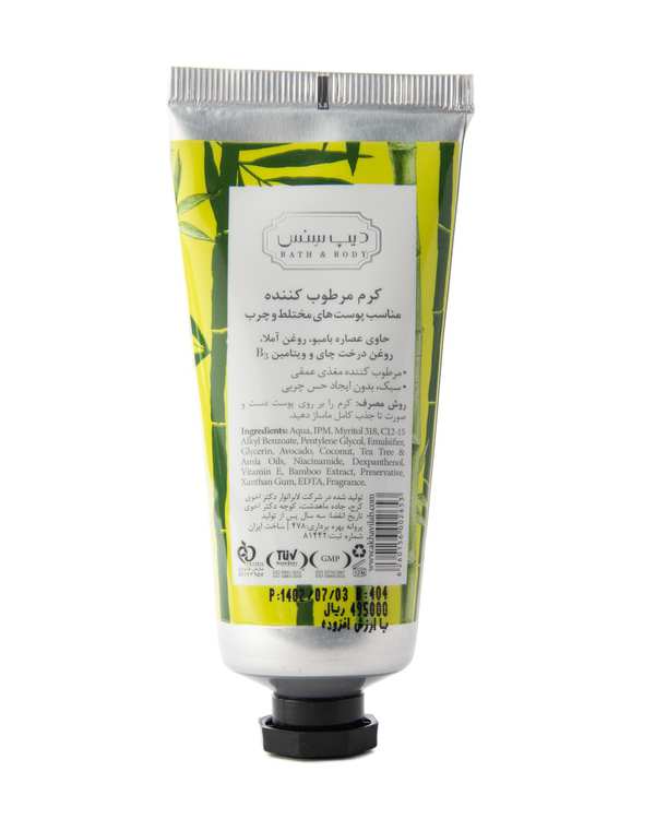 پک آرایشی بهداشتی دیپ سنس Deep Sense بسته 5 عددی کد 02 - تصویر 4