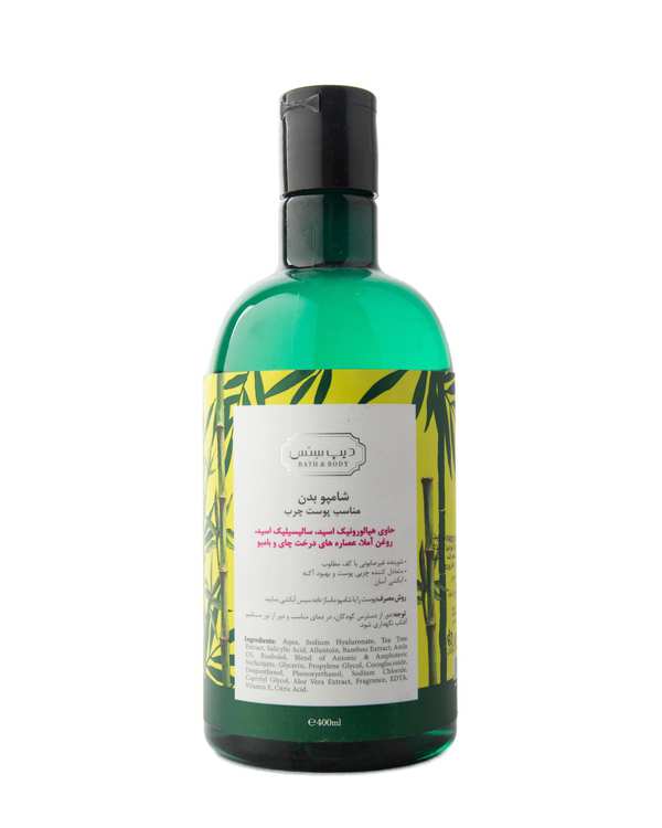 پک آرایشی بهداشتی دیپ سنس Deep Sense بسته 5 عددی کد 02 - تصویر 5