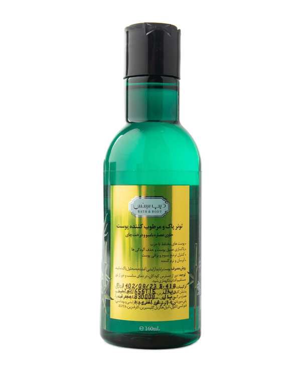 پک آرایشی بهداشتی دیپ سنس Deep Sense بسته 5 عددی کد 02 - تصویر 6