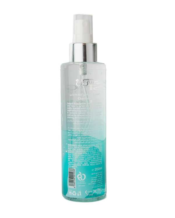 پک آرایشی بهداشتی سی گل Seagull کد 04 بسته 2 عددی - تصویر 3