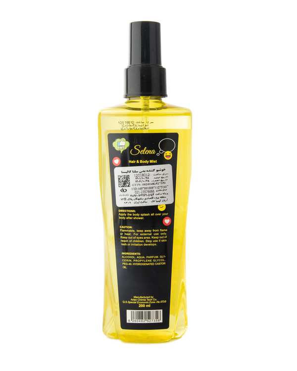 پک آرایشی بهداشتی کالیستا Callista بسته 5 عددی کد 09 - تصویر 5