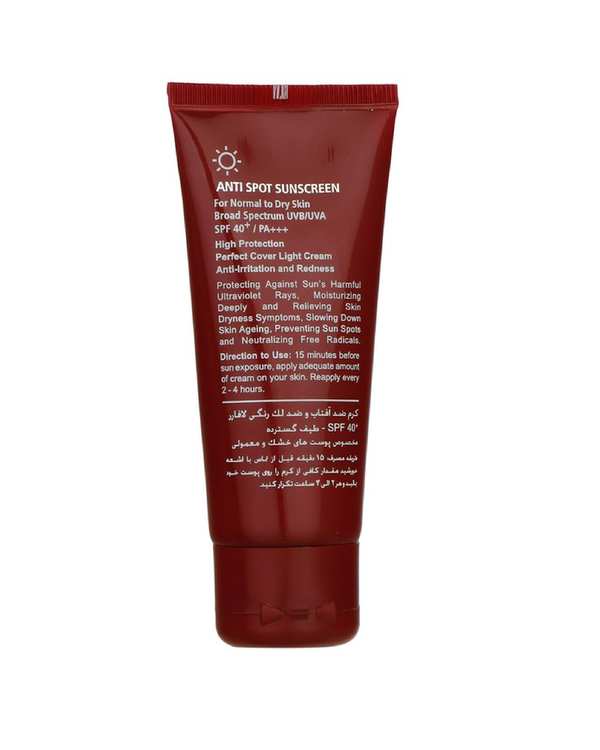 کرم ضد آفتاب و ضد لک رنگی SPF40 لافارر La Farrerr مناسب پوست نرمال و خشک رنگ برنز 40ml - تصویر 5