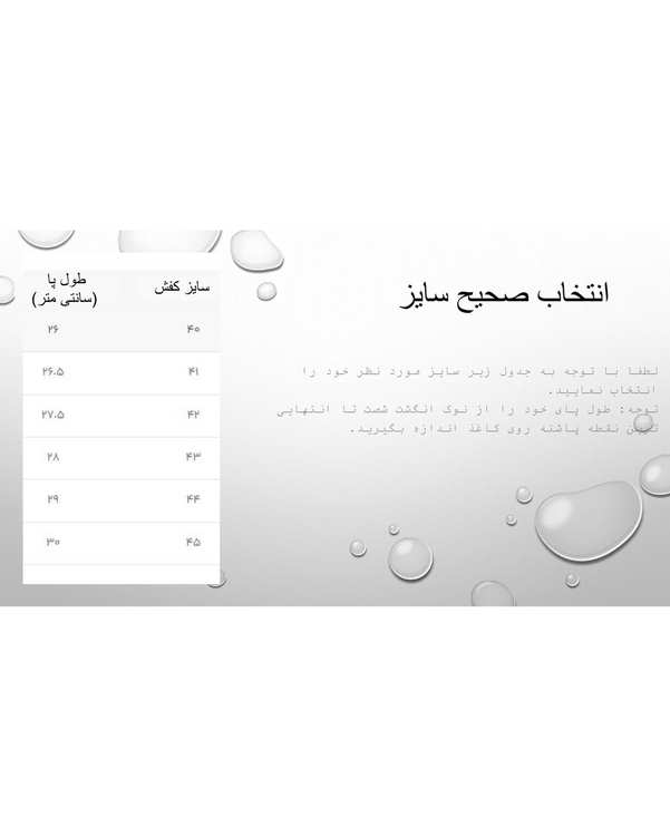 بوت مردانه طبی مشکی میخچی Mikhchi مدل H190