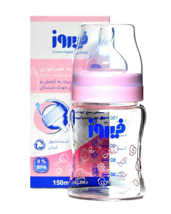شیشه شیر کودک 150 میلی لیتری فیروز Firooz - تصویر 2