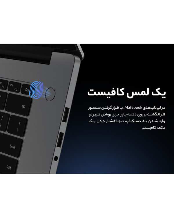 لپ تاپ 15.6 اینچی هوآوی مدل MateBook B3-520-i5 1135G7 8GB 512SSD - تصویر 10