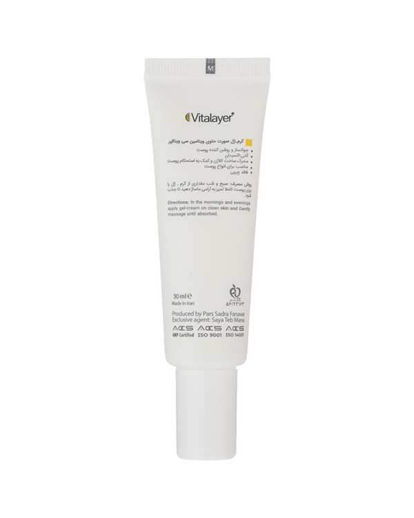 کرم ژل صورت ویتالیر Vitalayer حاوی ویتامین سی - تصویر 4