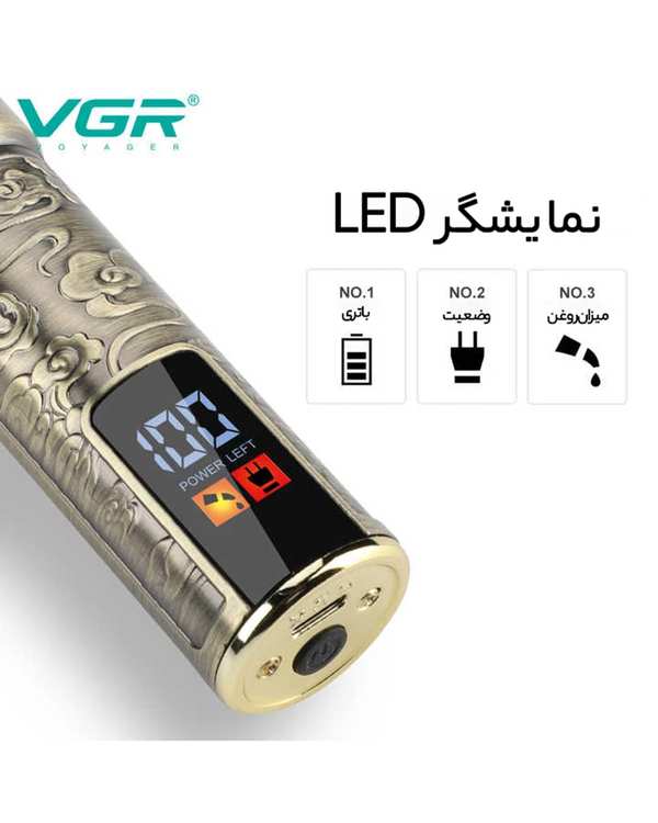 ماشین اصلاح موی سر و صورت وی جی ار VGR مدل V-073 - تصویر 4