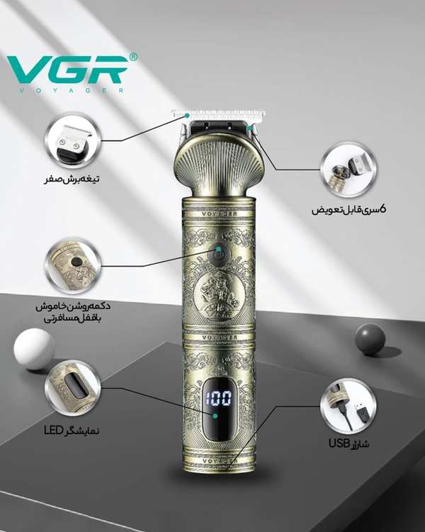 ست ماشین اصلاح 6 کاره وی جی ار VGR مدل V-106 - تصویر 3