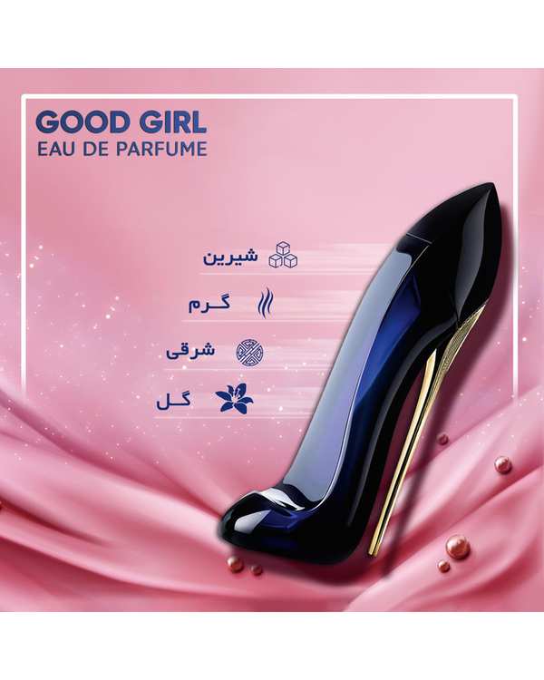 عطر زنانه Revona X مدل گود گرل 100ml - تصویر 4