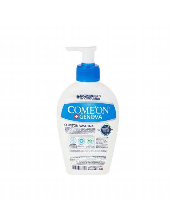 وازلین بهداشتی کامان Come On حجم 230ml - تصویر 2